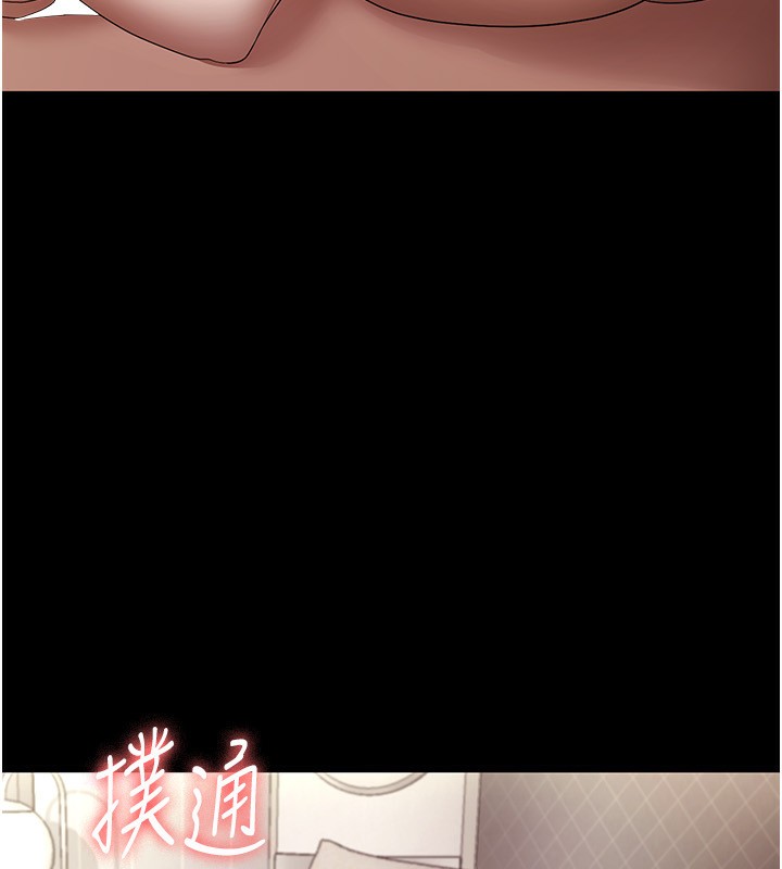第44话-这次我来让你舒服 - 第58.jpg页