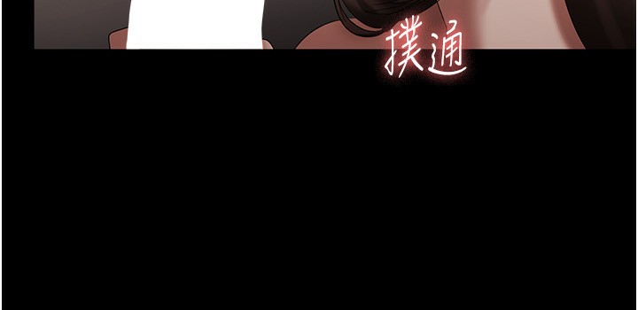 第44话-这次我来让你舒服 - 第65.jpg页