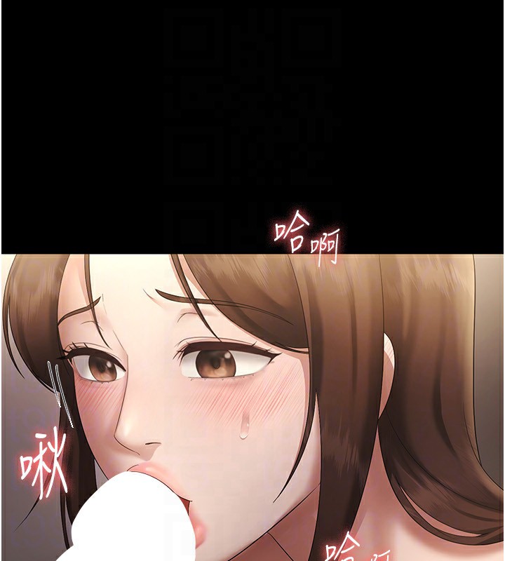 第44话-这次我来让你舒服 - 第66.jpg页