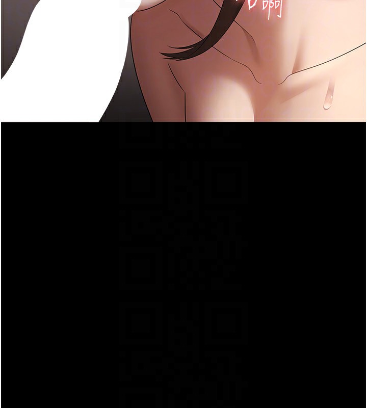 第44话-这次我来让你舒服 - 第67.jpg页