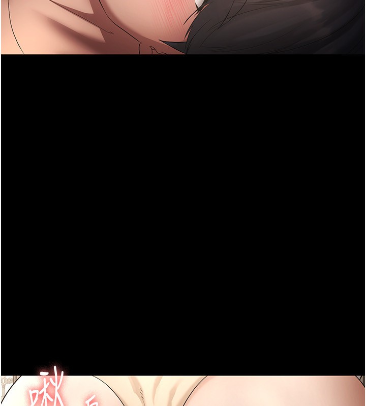 第44话-这次我来让你舒服 - 第78.jpg页