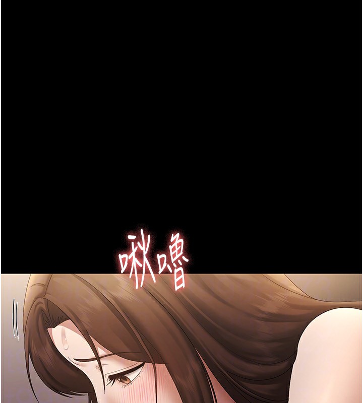 第44话-这次我来让你舒服 - 第92.jpg页