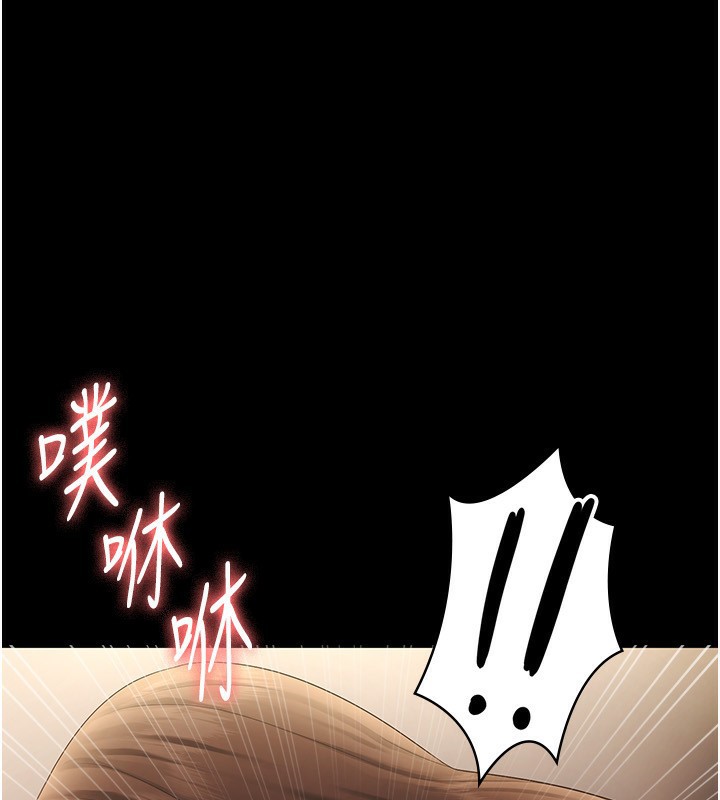 第44话-这次我来让你舒服 - 第96.jpg页