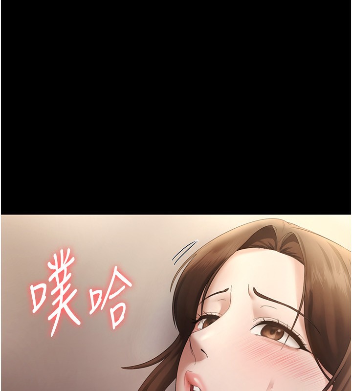 第44话-这次我来让你舒服 - 第102.jpg页