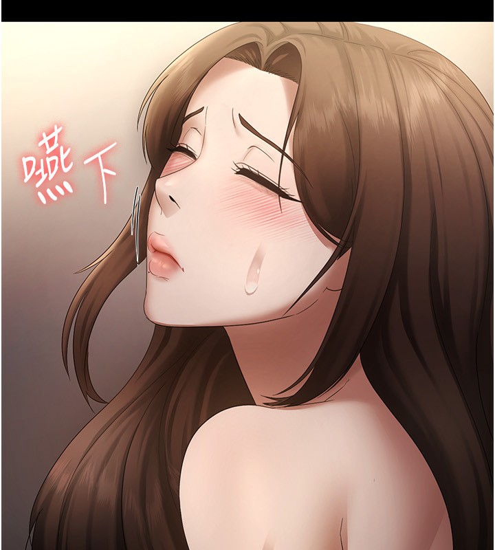 第44话-这次我来让你舒服 - 第107.jpg页