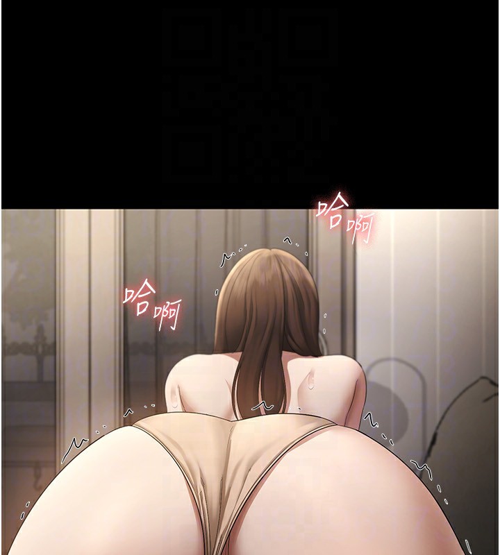 第44话-这次我来让你舒服 - 第109.jpg页