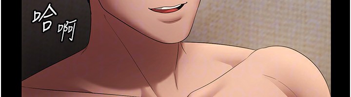 第44话-这次我来让你舒服 - 第114.jpg页