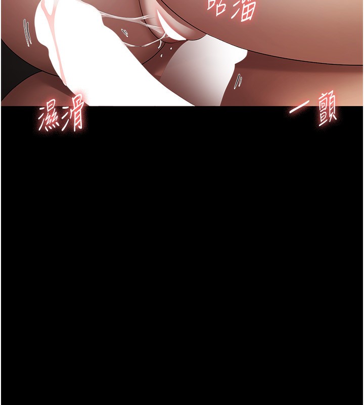 第44话-这次我来让你舒服 - 第123.jpg页