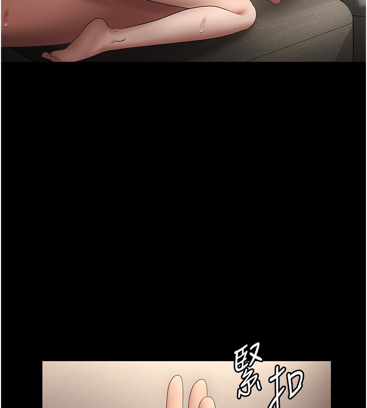 第44话-这次我来让你舒服 - 第125.jpg页