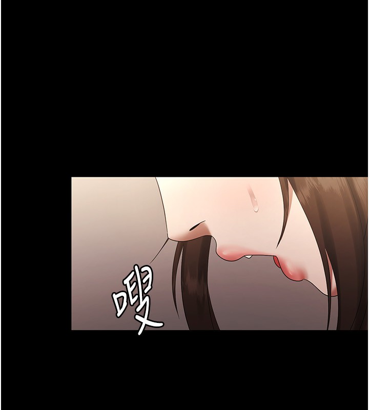 第44话-这次我来让你舒服 - 第136.jpg页