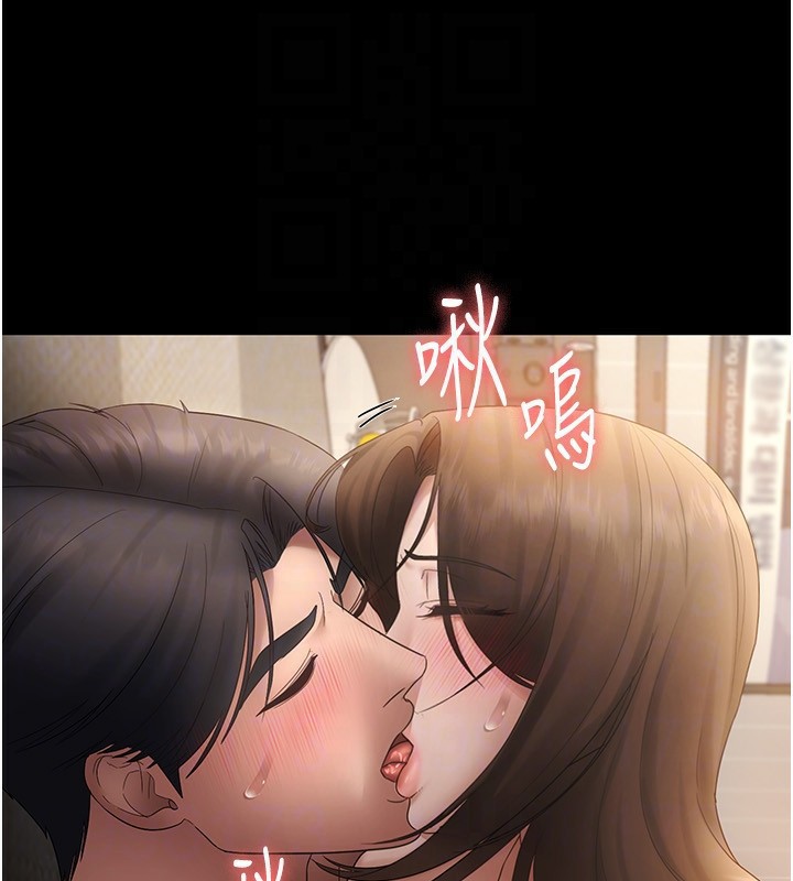第44话-这次我来让你舒服 - 第138.jpg页