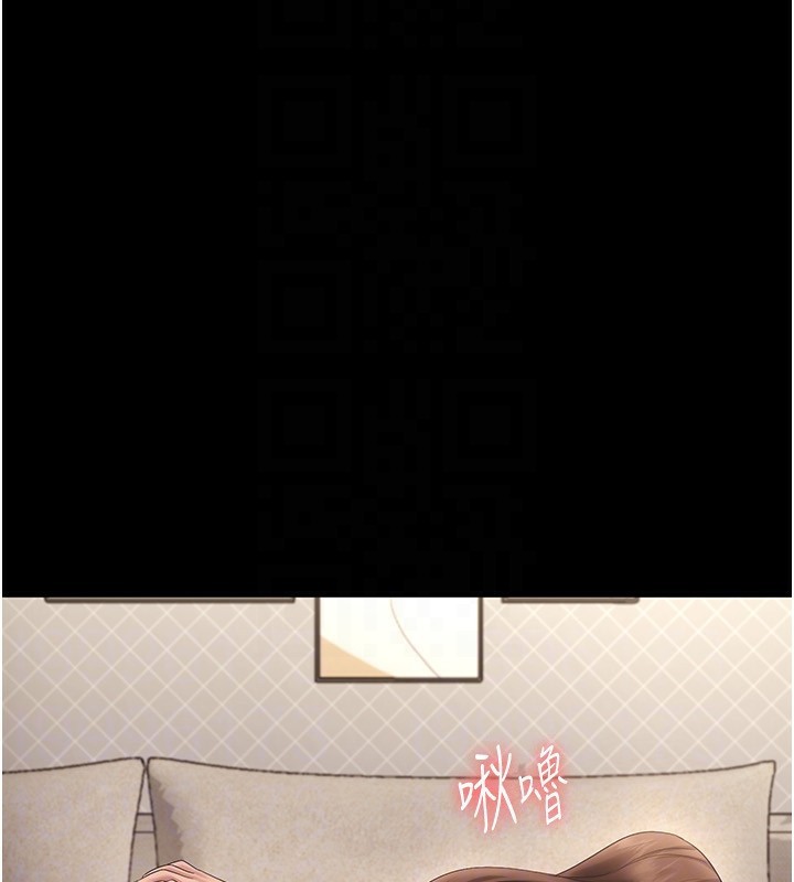 第44话-这次我来让你舒服 - 第140.jpg页