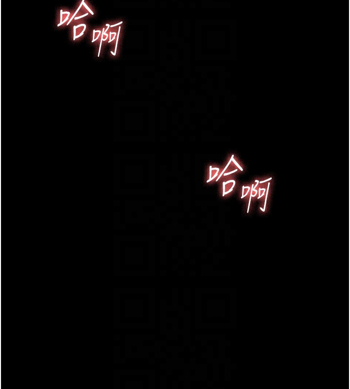第44话-这次我来让你舒服 - 第149.jpg页