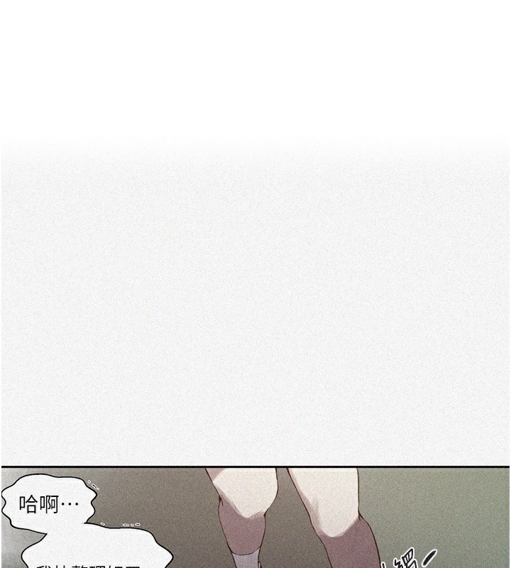 第259话-在家人面前被内射 - 第1.jpg页