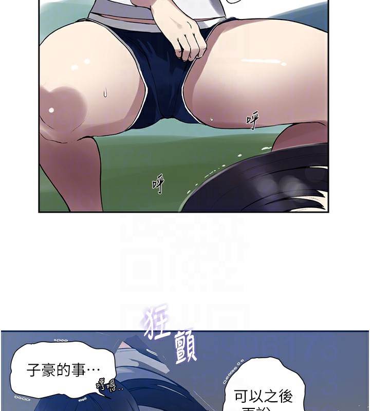 第259话-在家人面前被内射 - 第14.jpg页