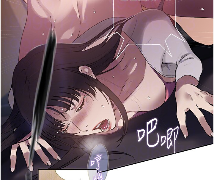 第259话-在家人面前被内射 - 第16.jpg页