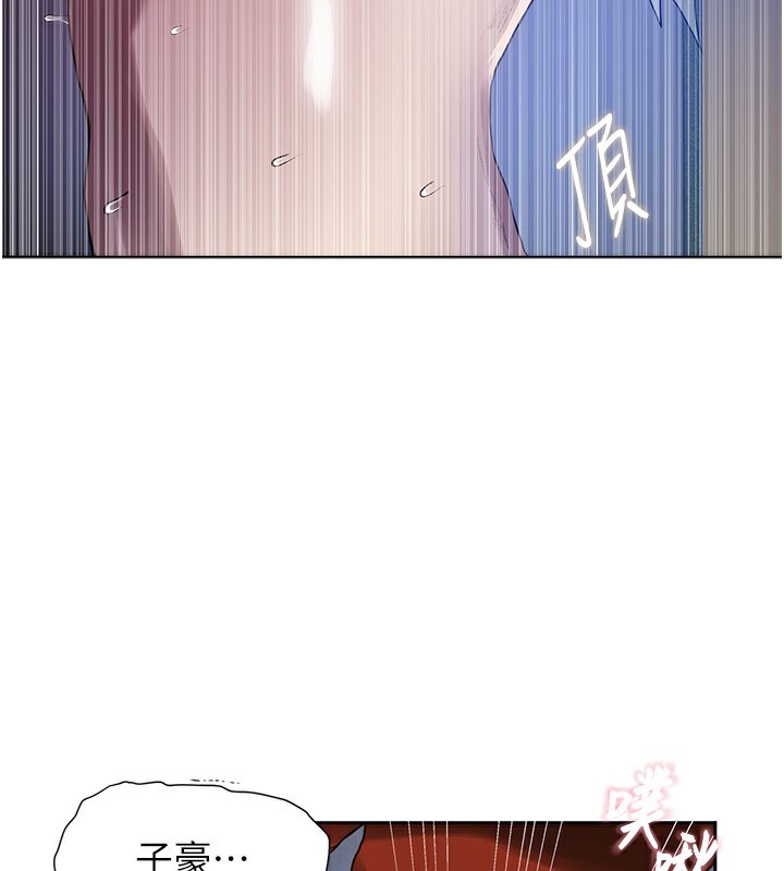 第259话-在家人面前被内射 - 第22.jpg页