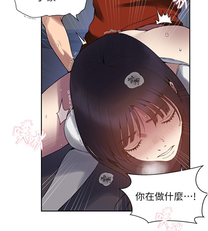第259话-在家人面前被内射 - 第23.jpg页