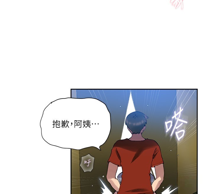 第259话-在家人面前被内射 - 第24.jpg页