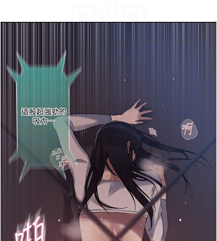 第259话-在家人面前被内射 - 第27.jpg页