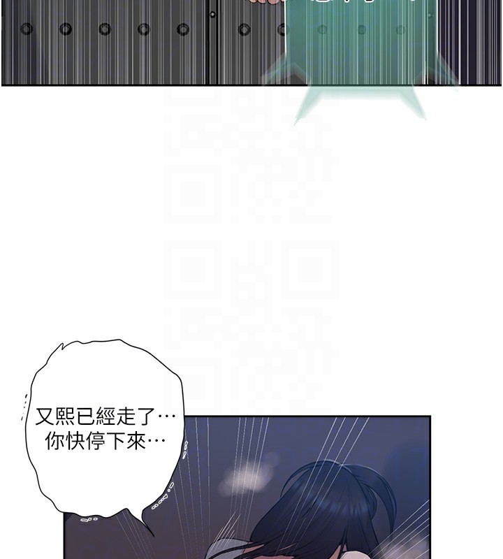 第259话-在家人面前被内射 - 第29.jpg页