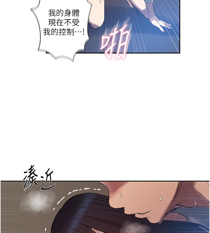 第259话-在家人面前被内射 - 第32.jpg页