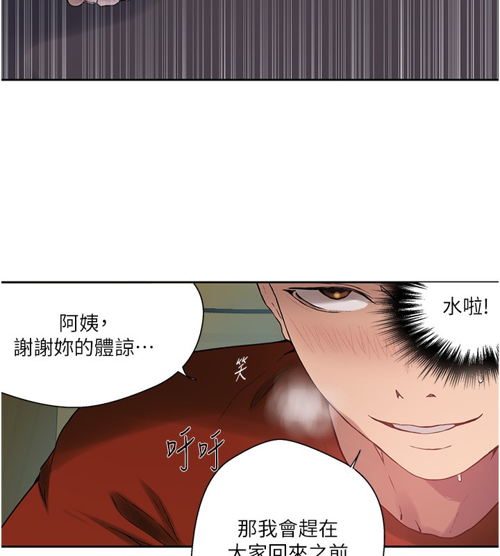 第259话-在家人面前被内射 - 第37.jpg页