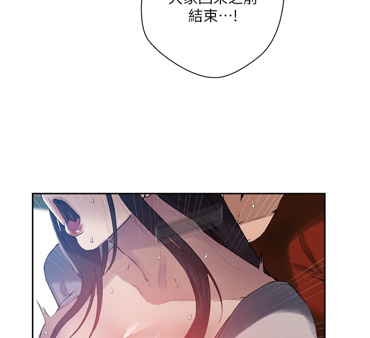 第259话-在家人面前被内射 - 第38.jpg页