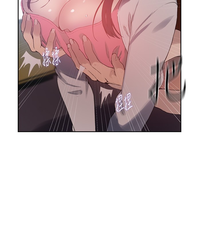 第259话-在家人面前被内射 - 第39.jpg页