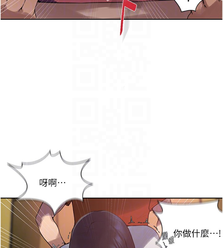 第259话-在家人面前被内射 - 第42.jpg页