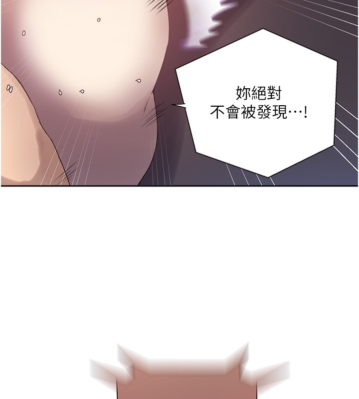 第259话-在家人面前被内射 - 第46.jpg页
