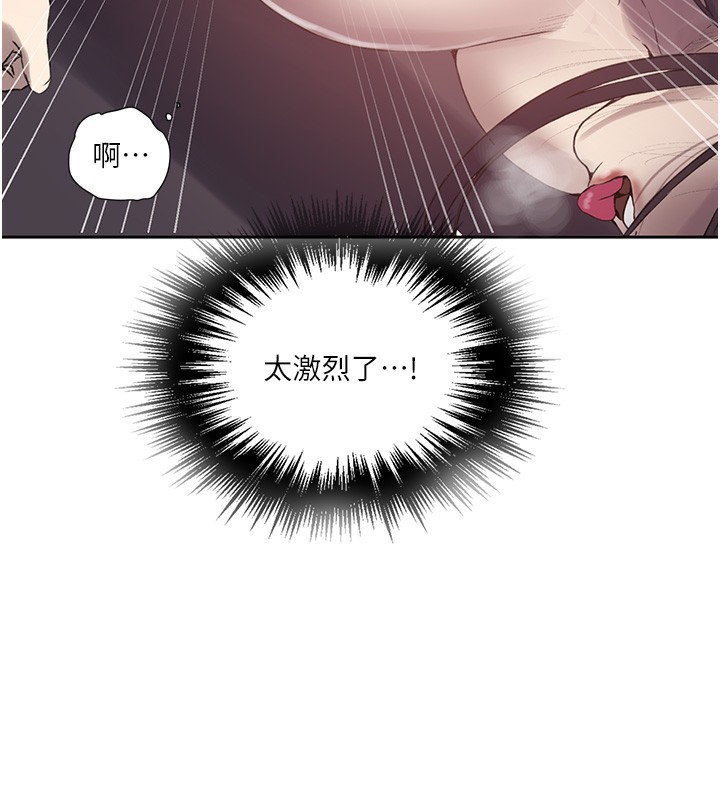 第259话-在家人面前被内射 - 第49.jpg页