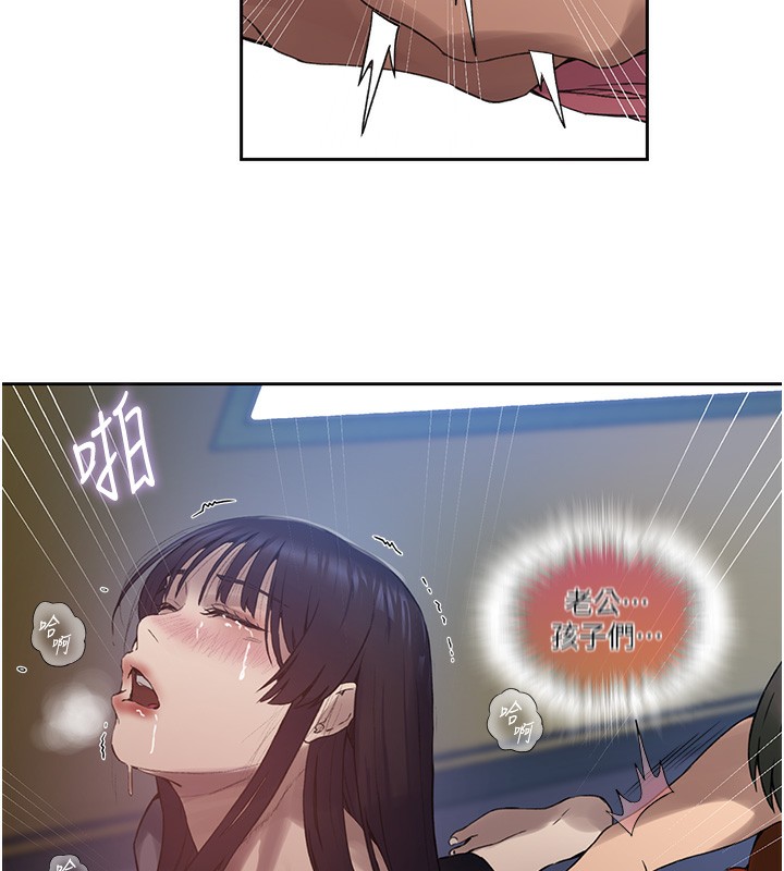 第259话-在家人面前被内射 - 第51.jpg页