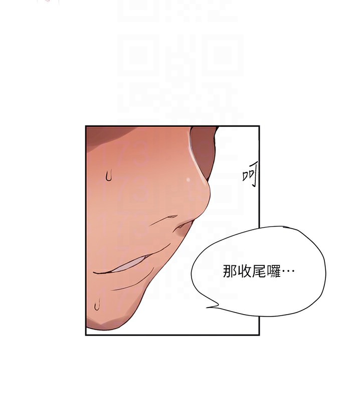 第259话-在家人面前被内射 - 第57.jpg页