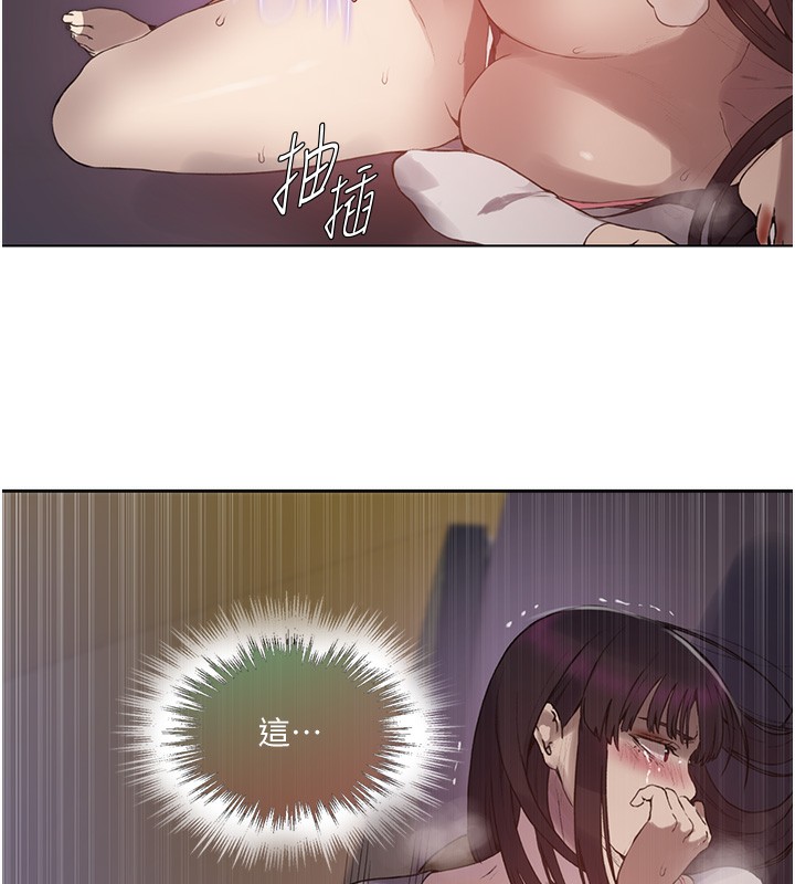 第259话-在家人面前被内射 - 第63.jpg页