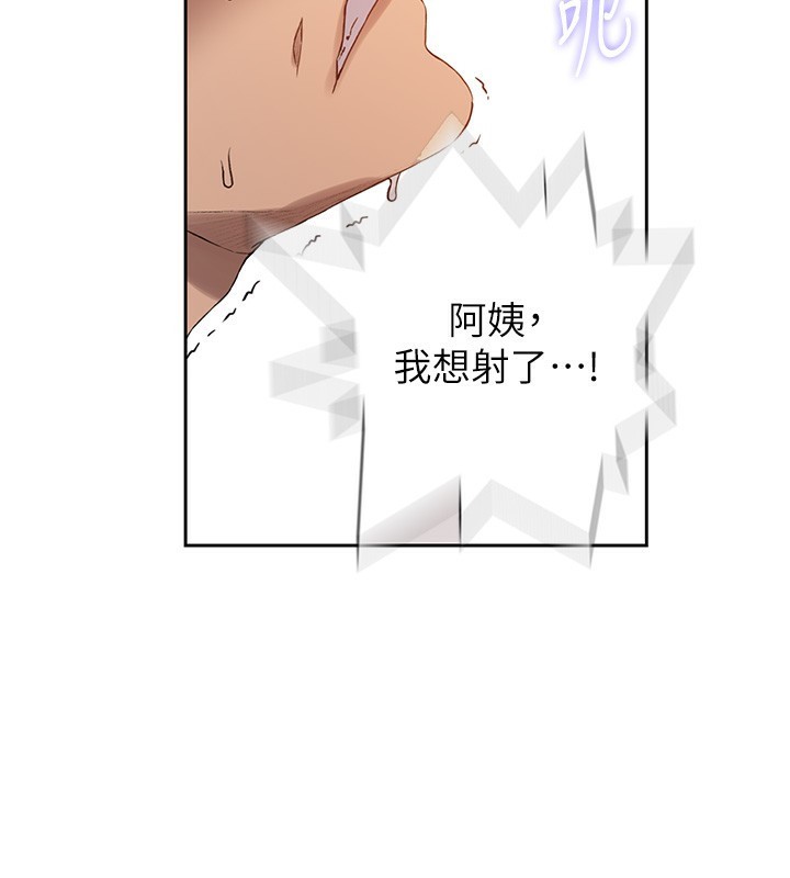 第259话-在家人面前被内射 - 第67.jpg页