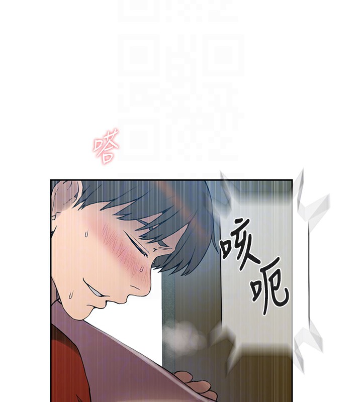 第259话-在家人面前被内射 - 第71.jpg页