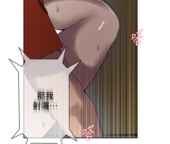 第259话-在家人面前被内射 - 第72.jpg页