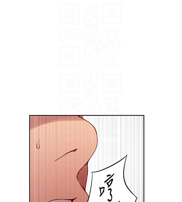 第259话-在家人面前被内射 - 第77.jpg页