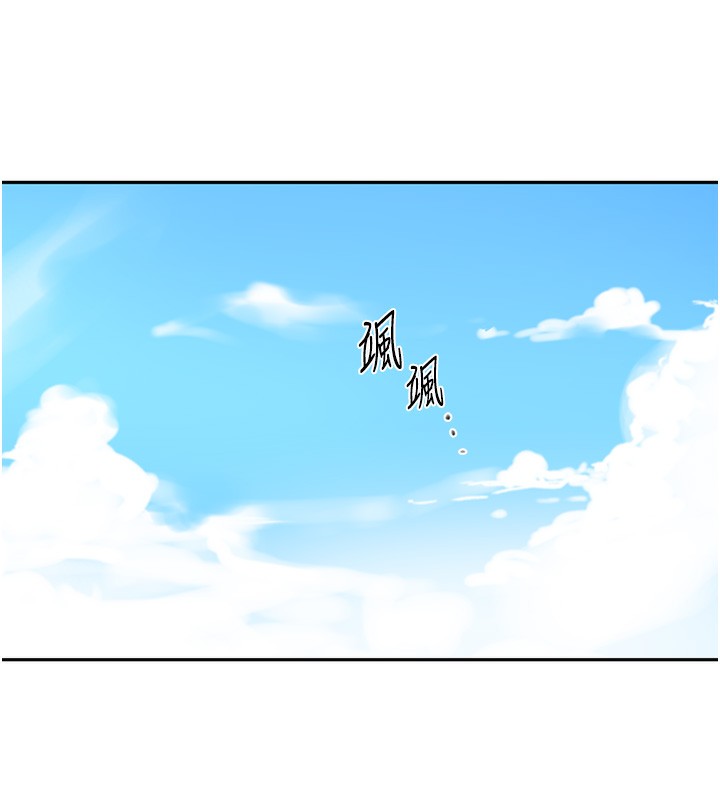 第259话-在家人面前被内射 - 第80.jpg页