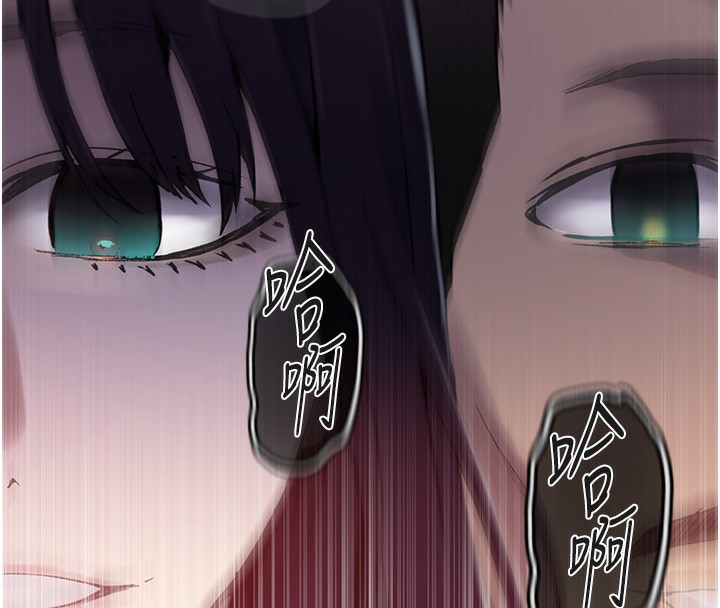 第259话-在家人面前被内射 - 第83.jpg页