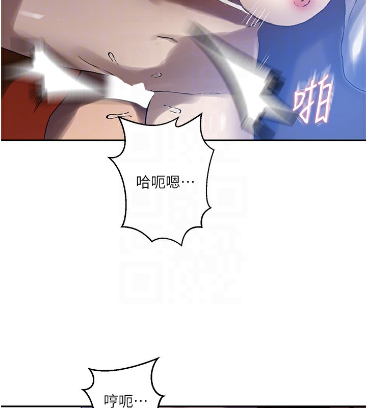 第259话-在家人面前被内射 - 第86.jpg页