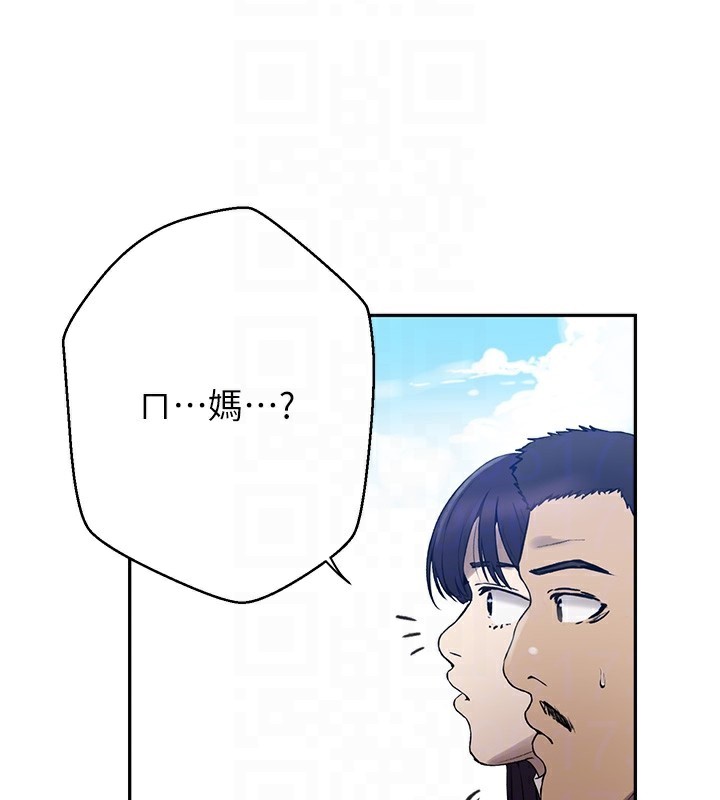 第259话-在家人面前被内射 - 第93.jpg页