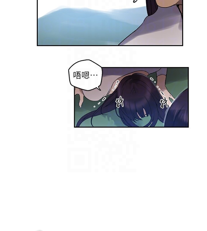 第259话-在家人面前被内射 - 第94.jpg页