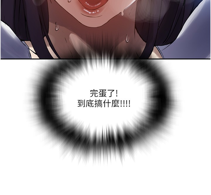 第259话-在家人面前被内射 - 第96.jpg页