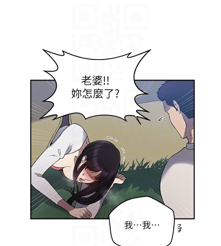 第259话-在家人面前被内射 - 第97.jpg页