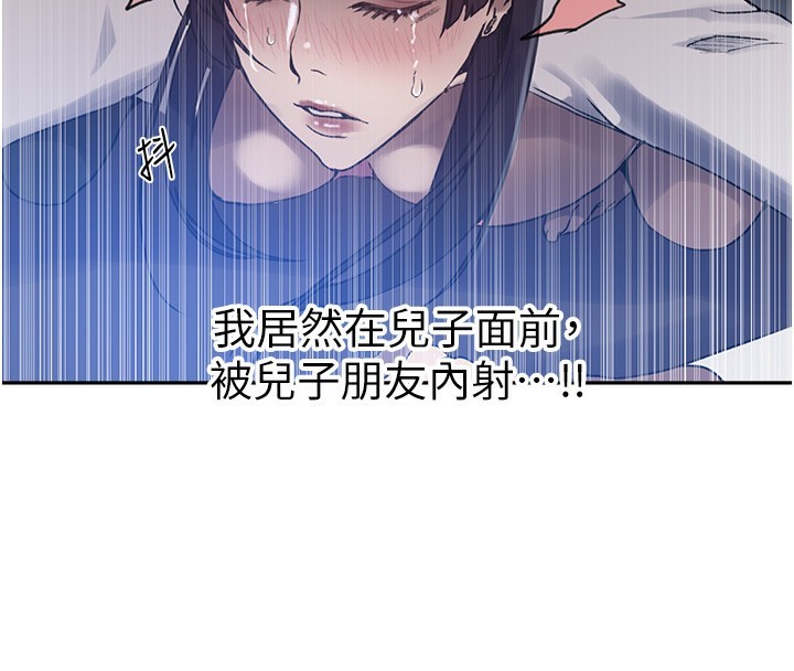 第259话-在家人面前被内射 - 第104.jpg页