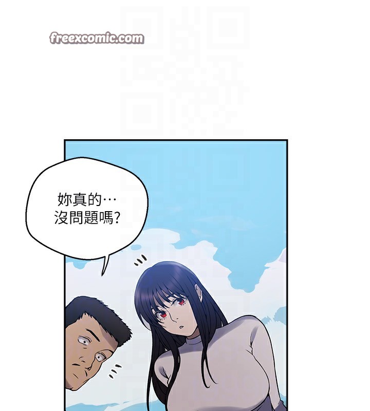 第259话-在家人面前被内射 - 第105.jpg页