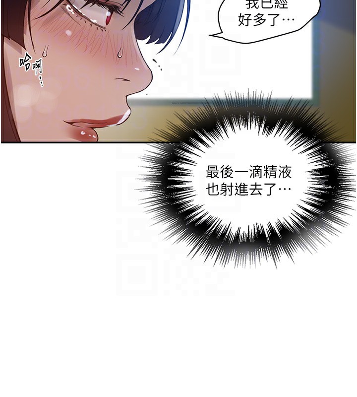 第259话-在家人面前被内射 - 第107.jpg页