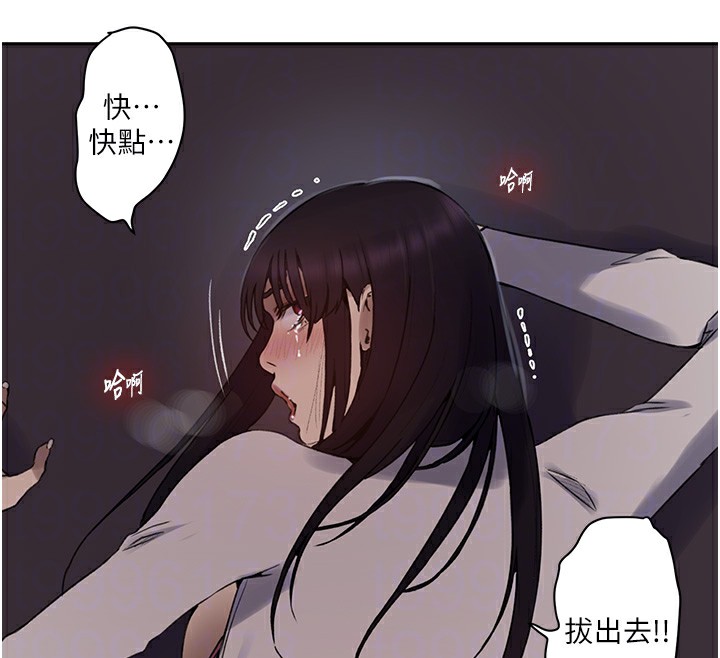 第259话-在家人面前被内射 - 第108.jpg页